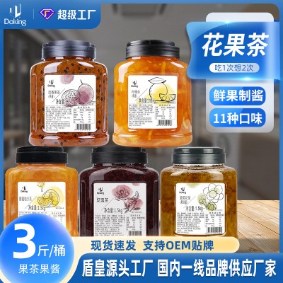 柚香谷蜂蜜柚子茶 深圳奶茶店原料 洛维尔饮品水吧原料 奶茶咖啡培训