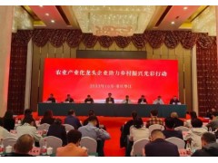 全国7省份农企代表齐聚垫江 共谋农业产业化发展