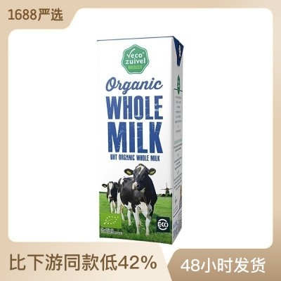 【进口】乐荷荷兰进口高端有机纯牛奶欧盟有机认证200ml*30盒