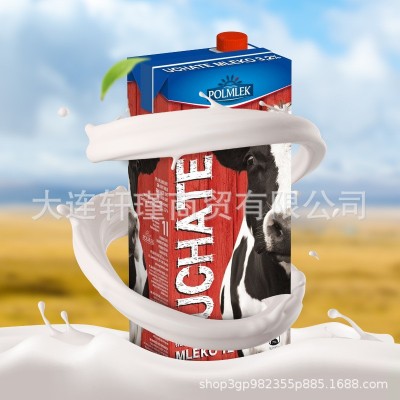 烘焙原料供应欧洲进口全脂纯牛奶咖啡拉花水果捞酸奶制作1L盒装
