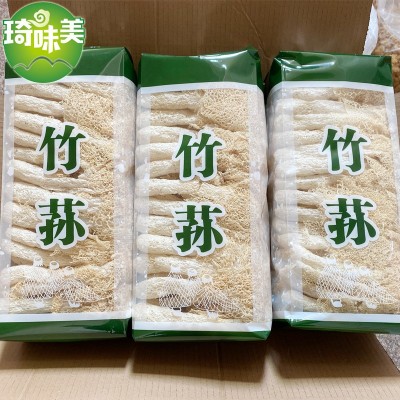 福建古田县 产地直发 琦味美 食用菌 竹荪 特产干货 250克1袋