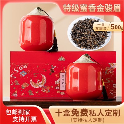 正宗武夷金骏眉400克红茶特级浓香蜜香型陶瓷礼盒送礼长辈客户