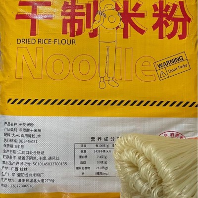 厂家直供桂林米粉螺丝粉炒米粉餐饮用干制米粉干米线60斤/件