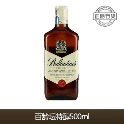 百龄坛特醇苏格兰威士忌BALLANTINES英国原装进口洋酒烈酒500ml
