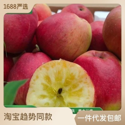 【产地直发】当季现货云南昭通冰糖心丑苹果新鲜水果整箱丑苹果