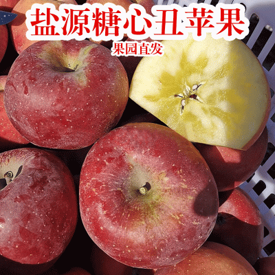 【大凉山冰糖心丑苹果】新鲜应季水果脆甜红富士整箱批发代发价
