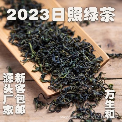 万生和板栗浓豆香日照巨峰厂家批发一级散装2023新茶山东日照绿茶