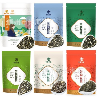厂家批发 横县茉莉花茶叶 浓香型绿茶 奶茶原料超市茶叶员工福利